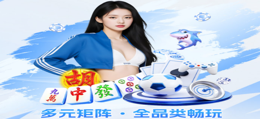 篮球体育直播现场
